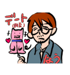 タレ目眼鏡TAKAさん専用スタンプ（個別スタンプ：39）