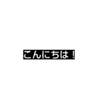 あいさつ シンプル（個別スタンプ：2）