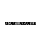 あいさつ シンプル（個別スタンプ：5）