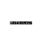 あいさつ シンプル（個別スタンプ：6）