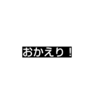 あいさつ シンプル（個別スタンプ：7）