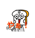しくぱん（個別スタンプ：2）