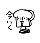 しくぱん（個別スタンプ：3）