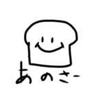 しくぱん（個別スタンプ：8）