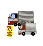 ★★トラック運転手用のスタンプ★★（個別スタンプ：24）