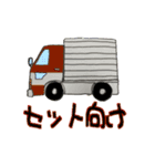 ★★トラック運転手用のスタンプ★★（個別スタンプ：27）