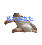 ゆーじゅーのキモチ（個別スタンプ：6）