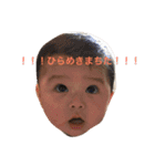 ゆーじゅーのキモチ（個別スタンプ：11）