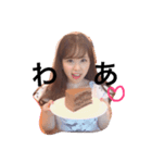 みほじゅん（個別スタンプ：8）