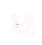 絵心のないスタンプ（個別スタンプ：3）