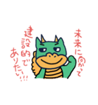 竜王丸くん（個別スタンプ：15）
