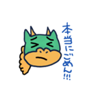 竜王丸くん（個別スタンプ：31）