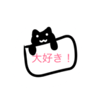 黒猫クロの日常会話スタンプ（個別スタンプ：3）