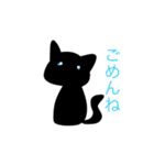 黒猫クロの日常会話スタンプ（個別スタンプ：6）