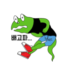 croak croak stamp（個別スタンプ：17）