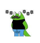 croak croak stamp（個別スタンプ：20）