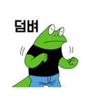 croak croak stamp（個別スタンプ：23）
