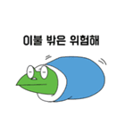 croak croak stamp（個別スタンプ：25）