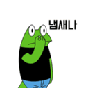 croak croak stamp（個別スタンプ：30）