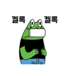croak croak stamp（個別スタンプ：34）
