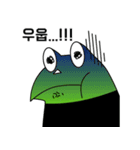 croak croak stamp（個別スタンプ：36）