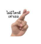 ccws's hand（個別スタンプ：5）