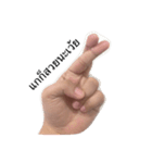 ccws's hand（個別スタンプ：6）