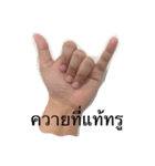 ccws's hand（個別スタンプ：7）