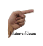 ccws's hand（個別スタンプ：9）