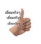 ccws's hand（個別スタンプ：16）