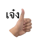 ccws's hand（個別スタンプ：17）