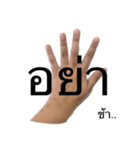 ccws's hand（個別スタンプ：19）