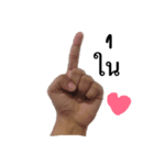 ccws's hand（個別スタンプ：22）
