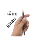 ccws's hand（個別スタンプ：24）