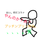 棒人間パラダイス2！（個別スタンプ：8）