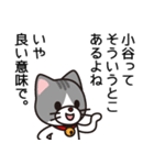 小谷ってこたに？おたに？こや？おや？（個別スタンプ：36）