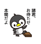 本間って何となくいいよね。（個別スタンプ：2）