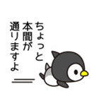 本間って何となくいいよね。（個別スタンプ：4）