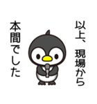 本間って何となくいいよね。（個別スタンプ：5）