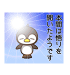 本間って何となくいいよね。（個別スタンプ：7）