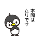 本間って何となくいいよね。（個別スタンプ：14）