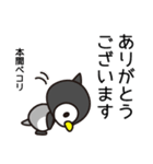 本間って何となくいいよね。（個別スタンプ：15）