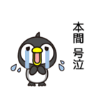 本間って何となくいいよね。（個別スタンプ：18）