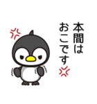 本間って何となくいいよね。（個別スタンプ：19）