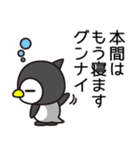 本間って何となくいいよね。（個別スタンプ：23）