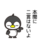 本間って何となくいいよね。（個別スタンプ：25）