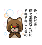 本間って何となくいいよね。（個別スタンプ：31）