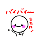 ぽんたんの日常スタンプ（個別スタンプ：7）