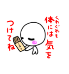 ぽんたんの日常スタンプ（個別スタンプ：28）
