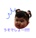 あづさ（個別スタンプ：16）